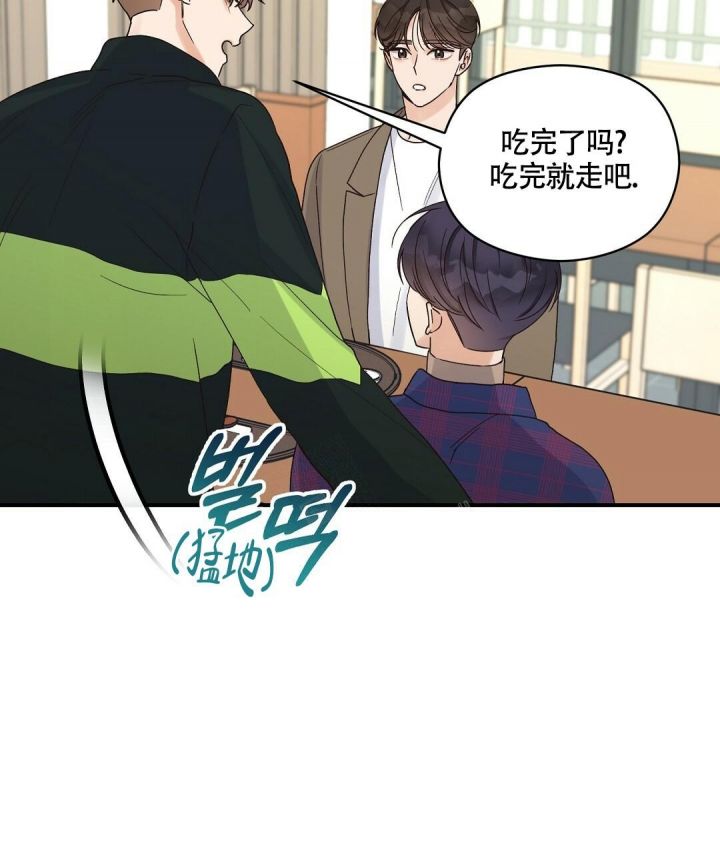 第14话 他什么都吃 第 38 页