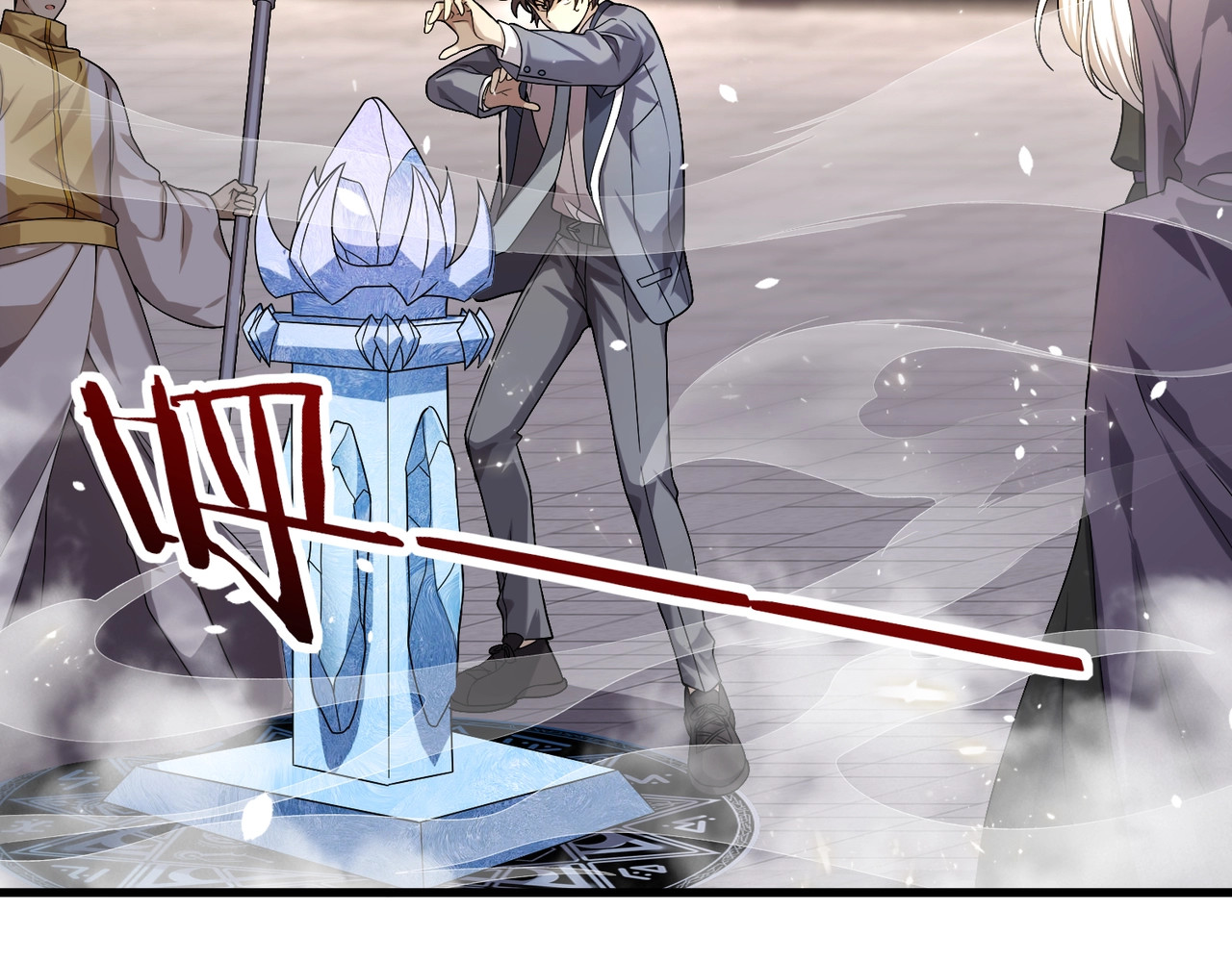 第1话 最弱隐藏职业？！ 第 258 页