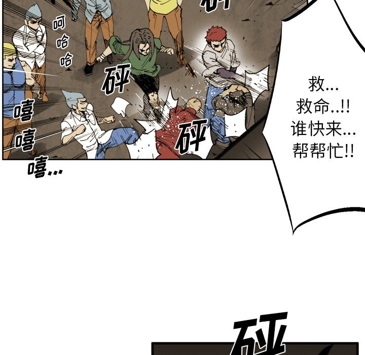 第 37 话 第 5 页