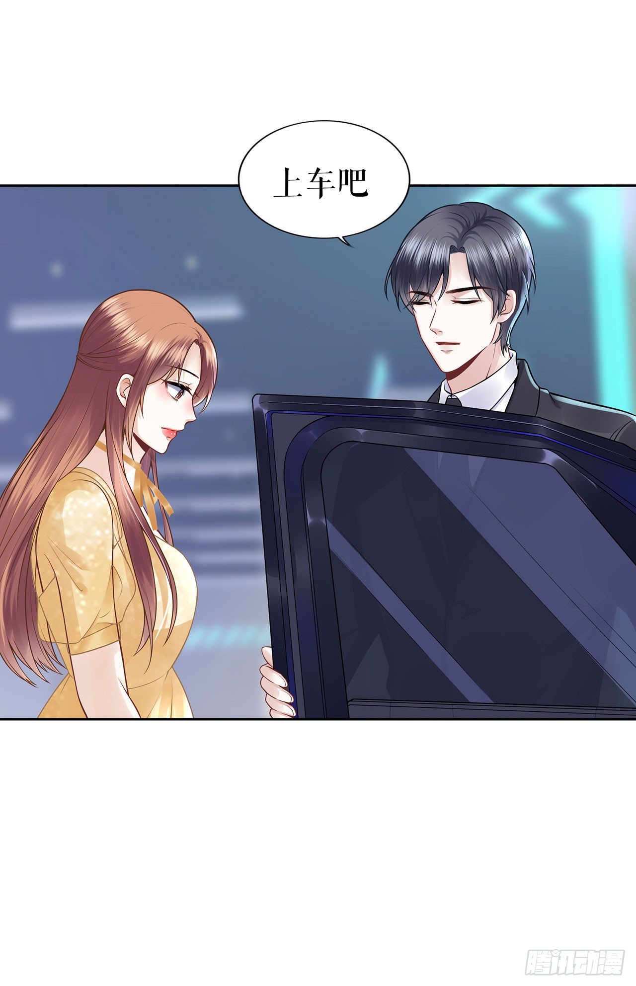 萤火虫之吻 第 12 页