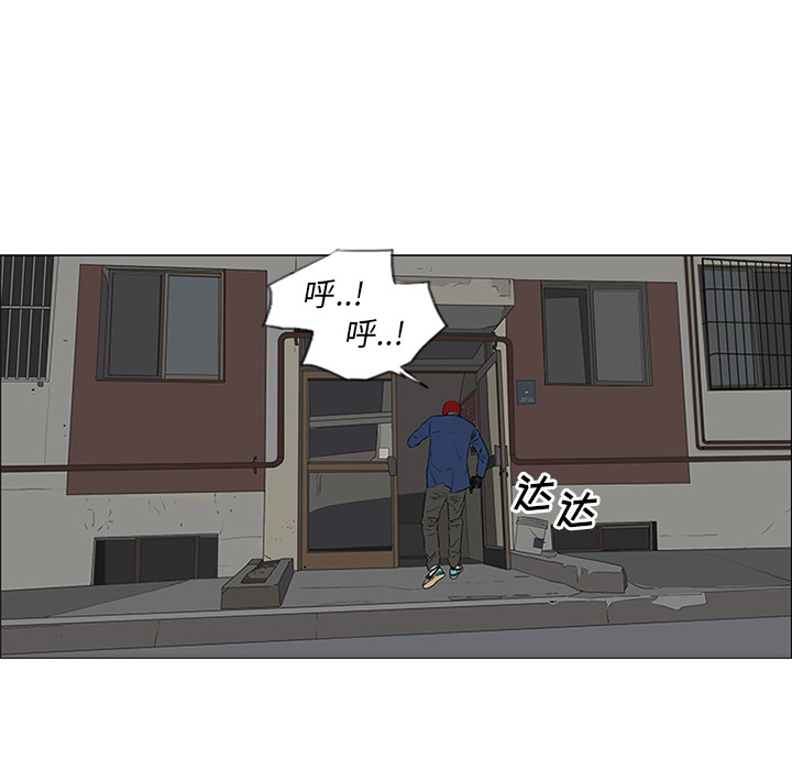第42话 第 17 页