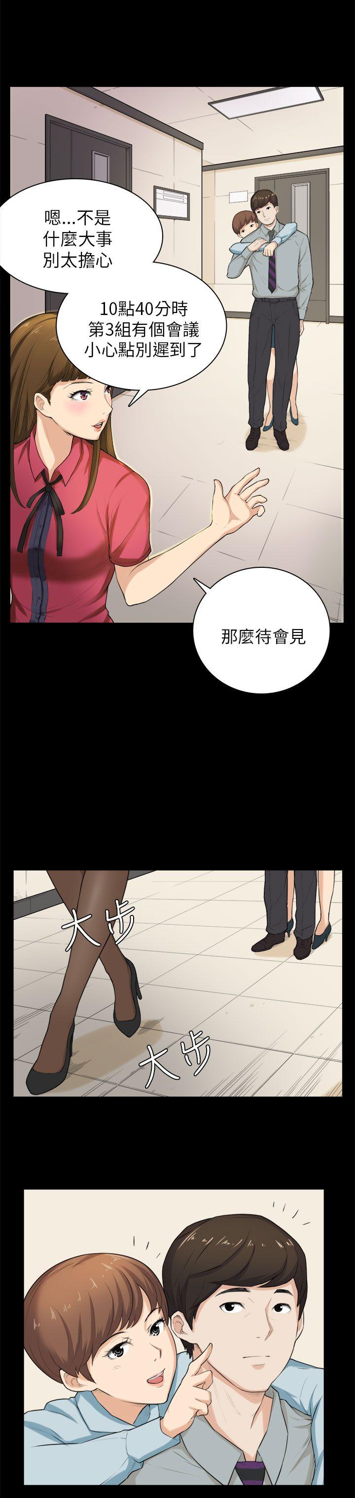 第28话 第 4 页