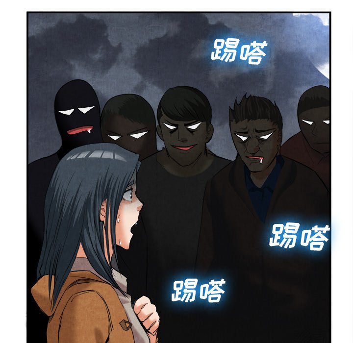 第15话 第 43 页