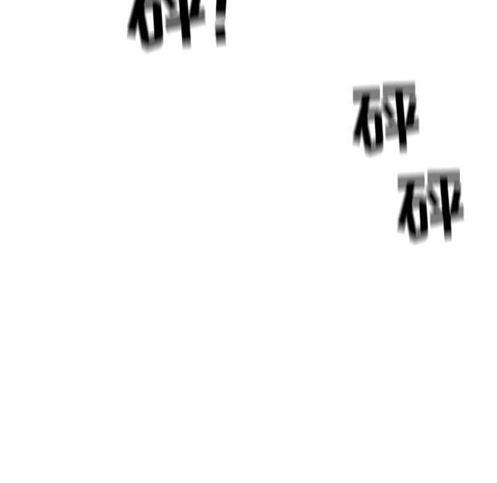 第45话 第 85 页