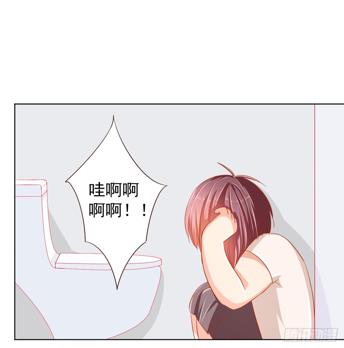 第二话 第 24 页