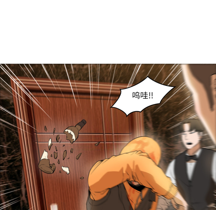 第1话 第 131 页