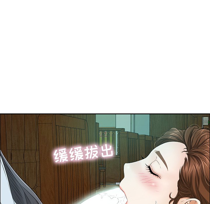 第10话 第 29 页