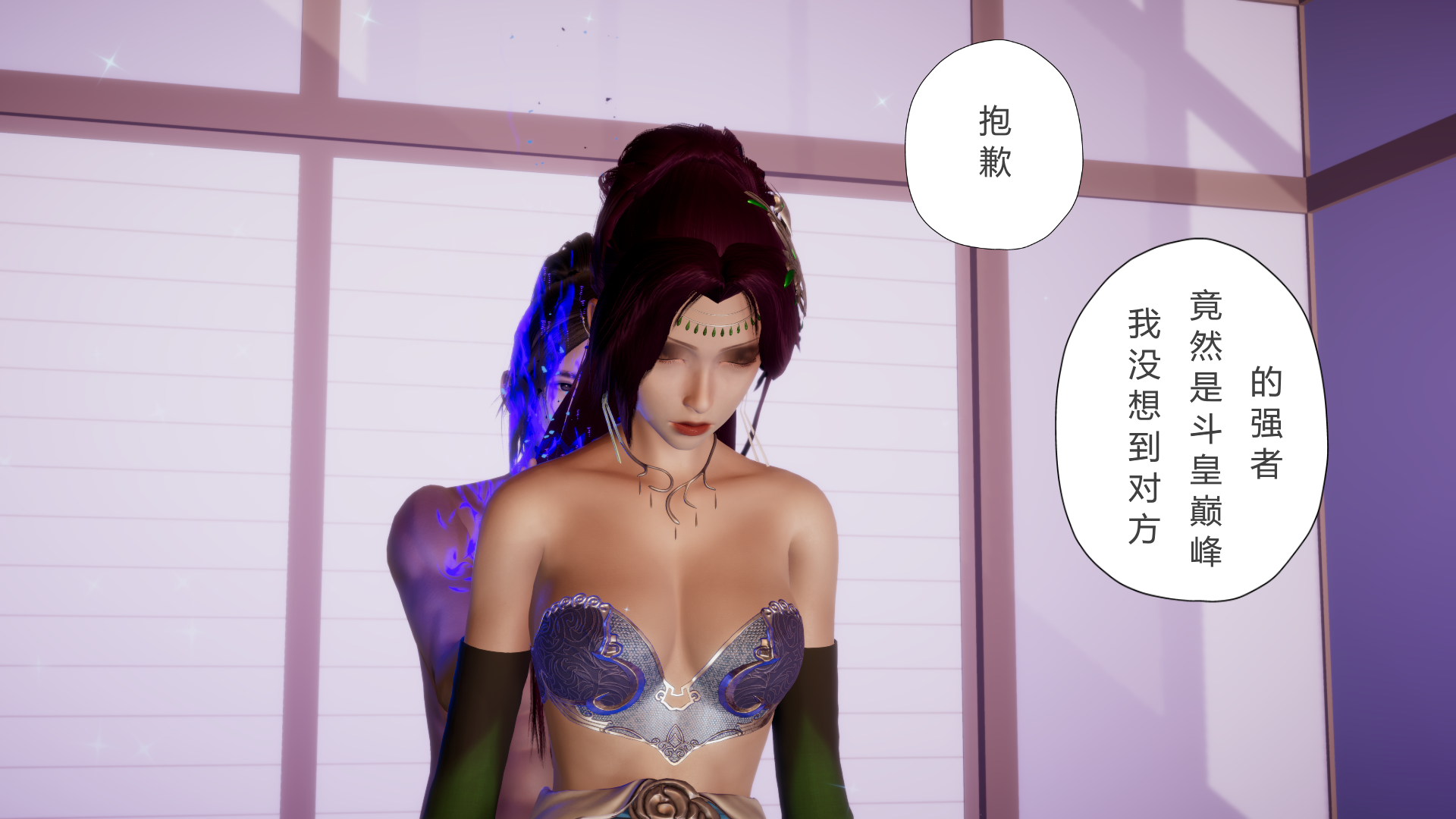 宗主篇 第 4 页