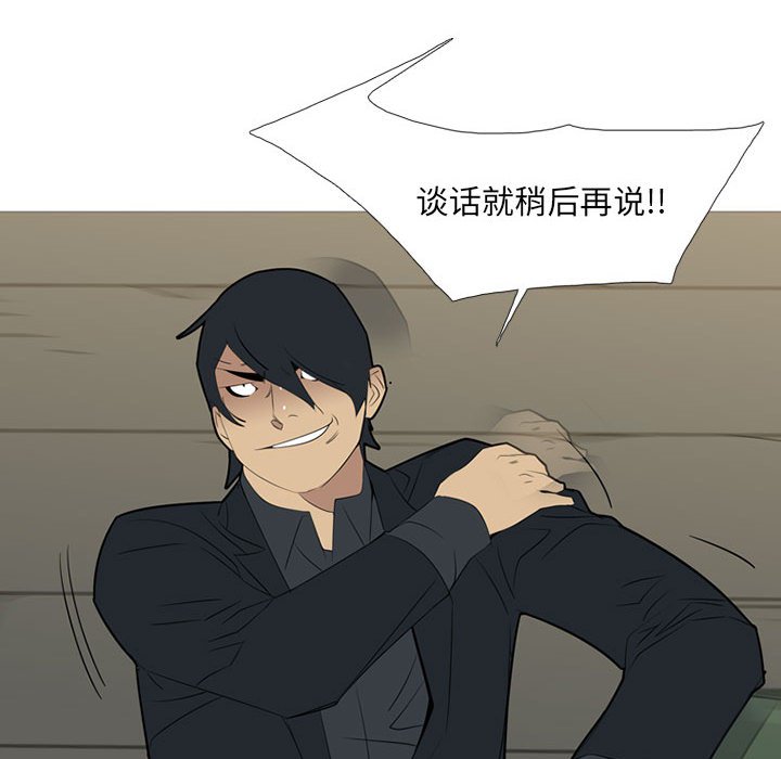 第39话 第 89 页