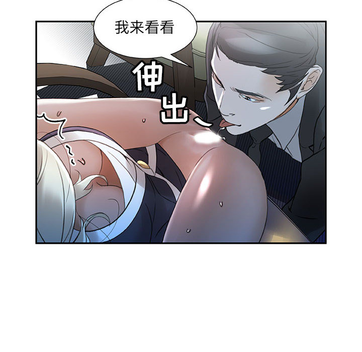 第12话 第 48 页
