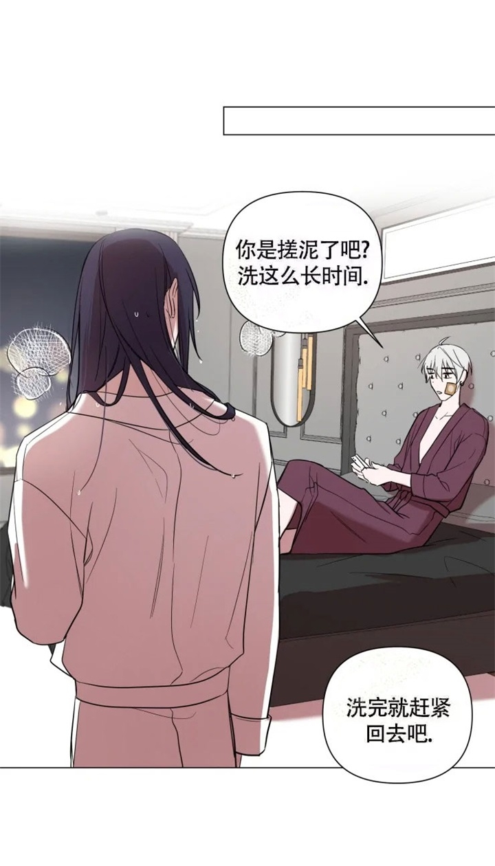 第55话 失眠 第 20 页