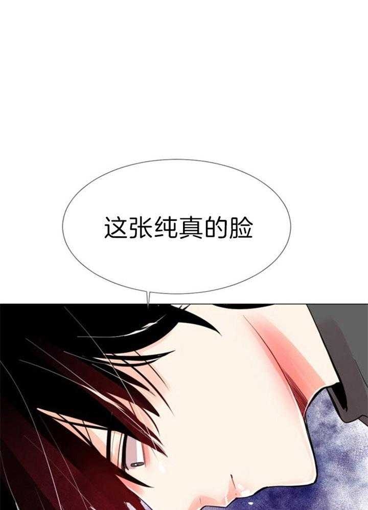 第56话 第56话 第 3 页
