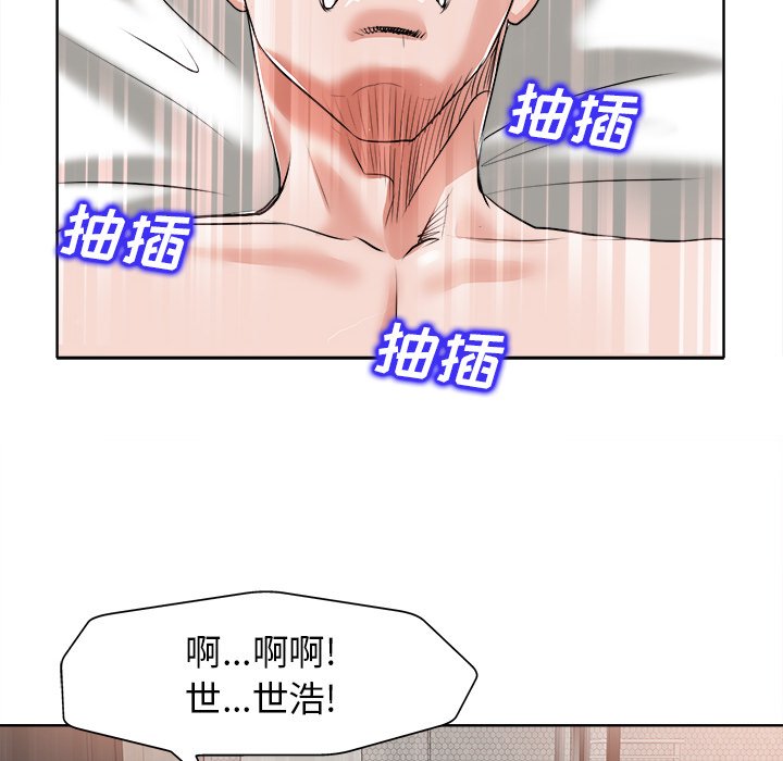 第11话 第 58 页