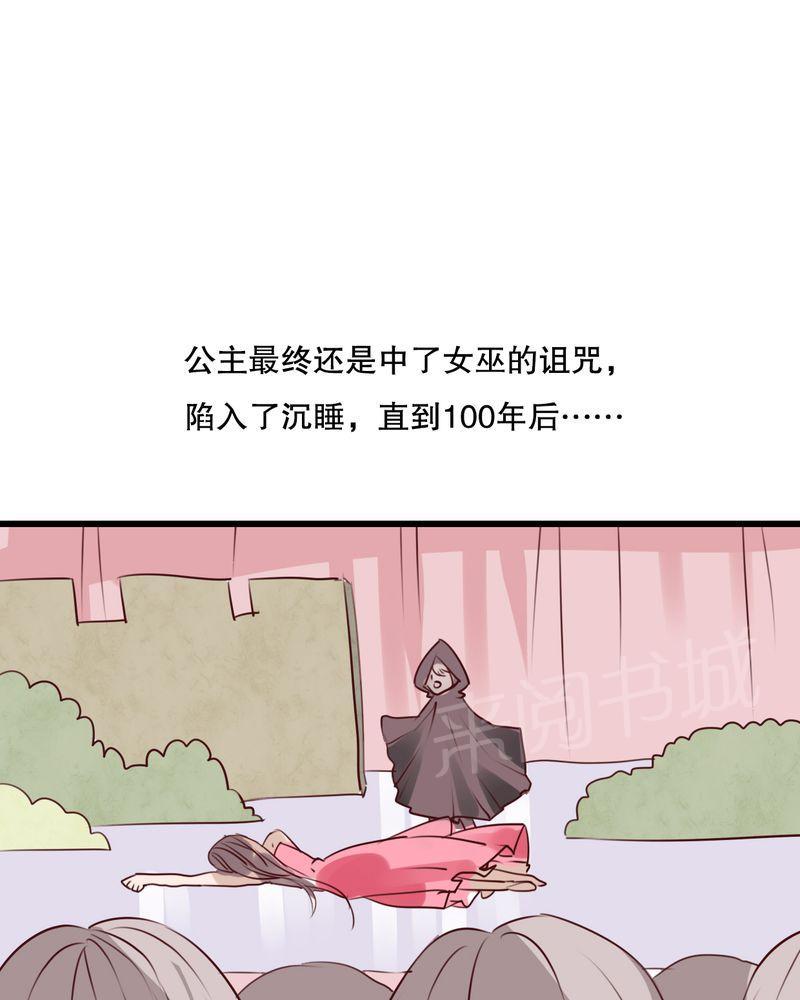 第69话 第 35 页