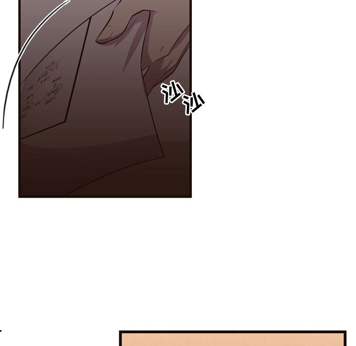 第26话 第 45 页