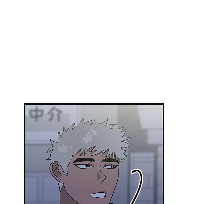 第17话 第 47 页