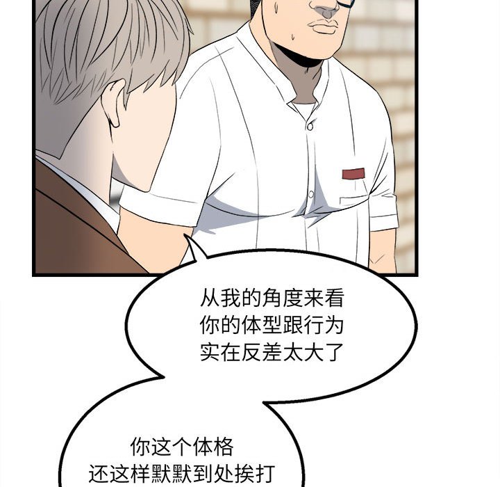 第15话 第 18 页