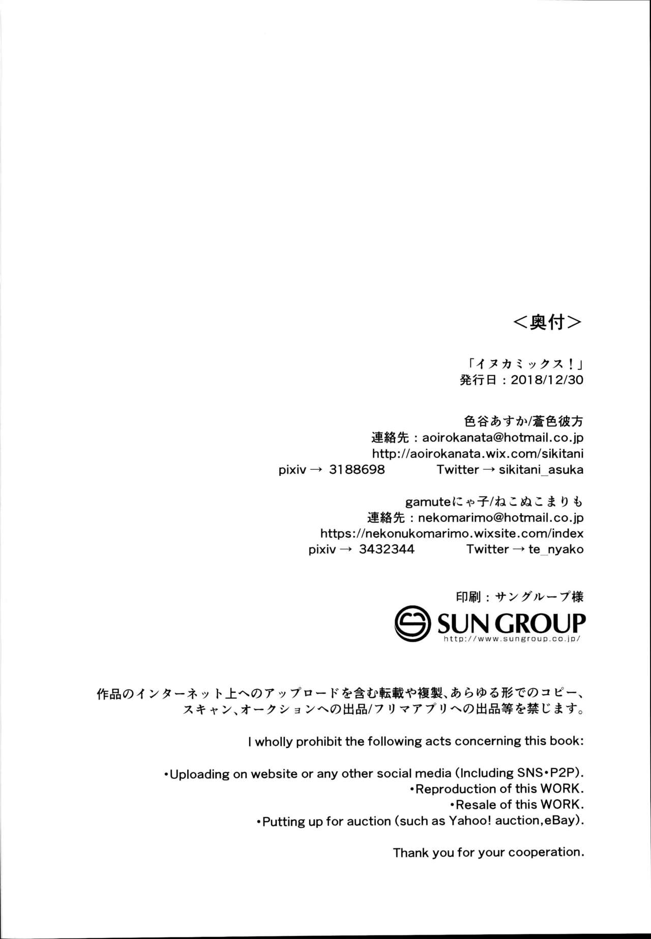 第1话 第 30 页