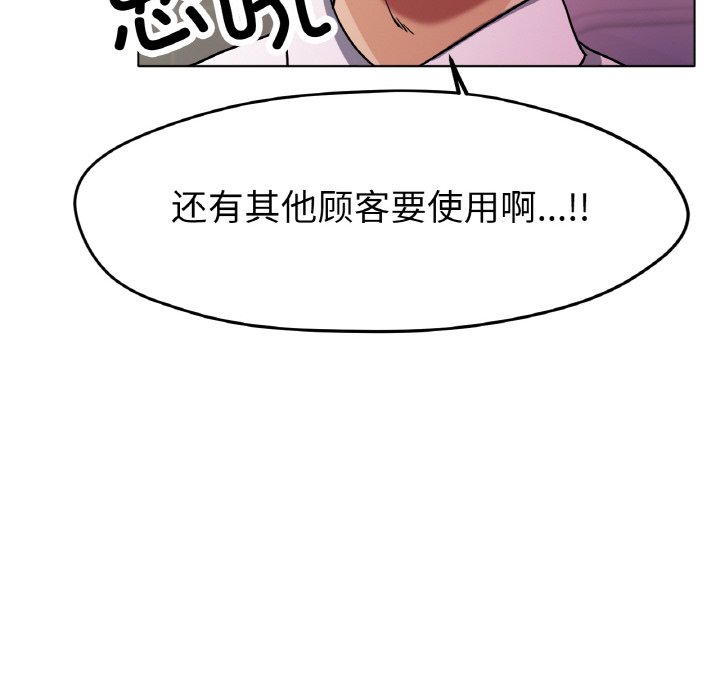 第18话 第 64 页