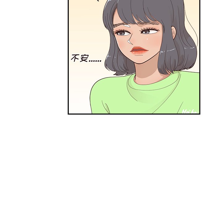 第111话 第 41 页