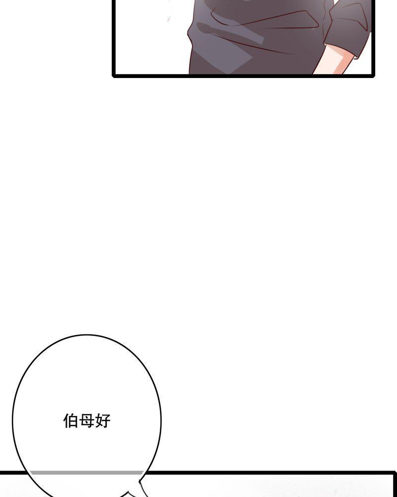 第53话 第 13 页