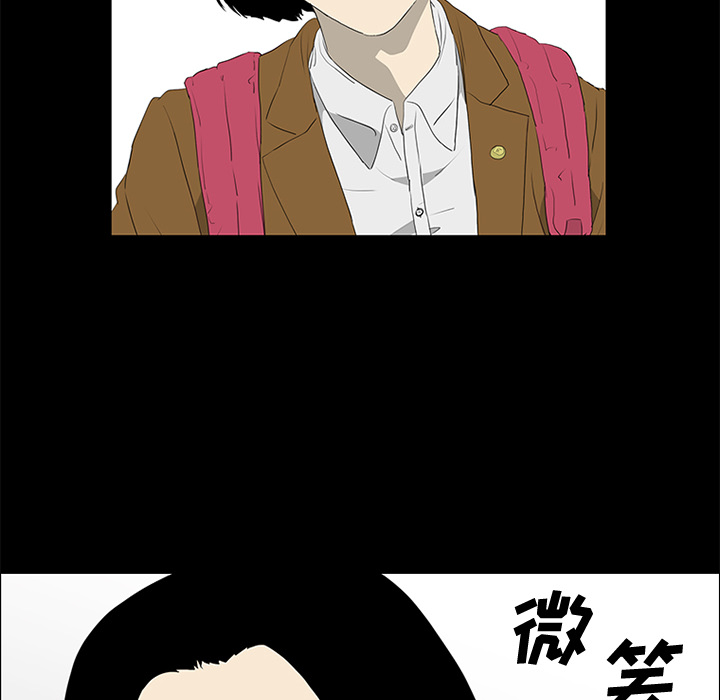 第36话 第 39 页