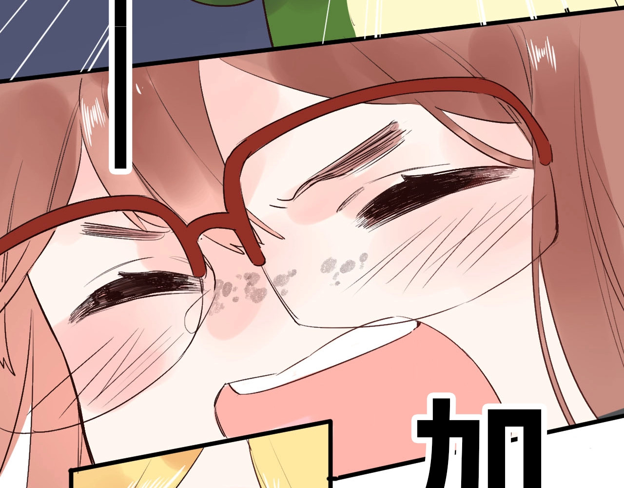 第57话 自己的存在 第 114 页