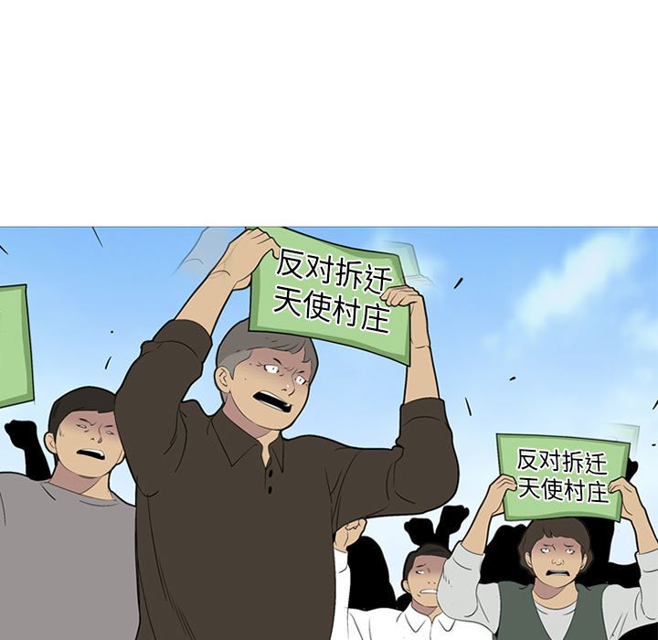 第53话 第 136 页