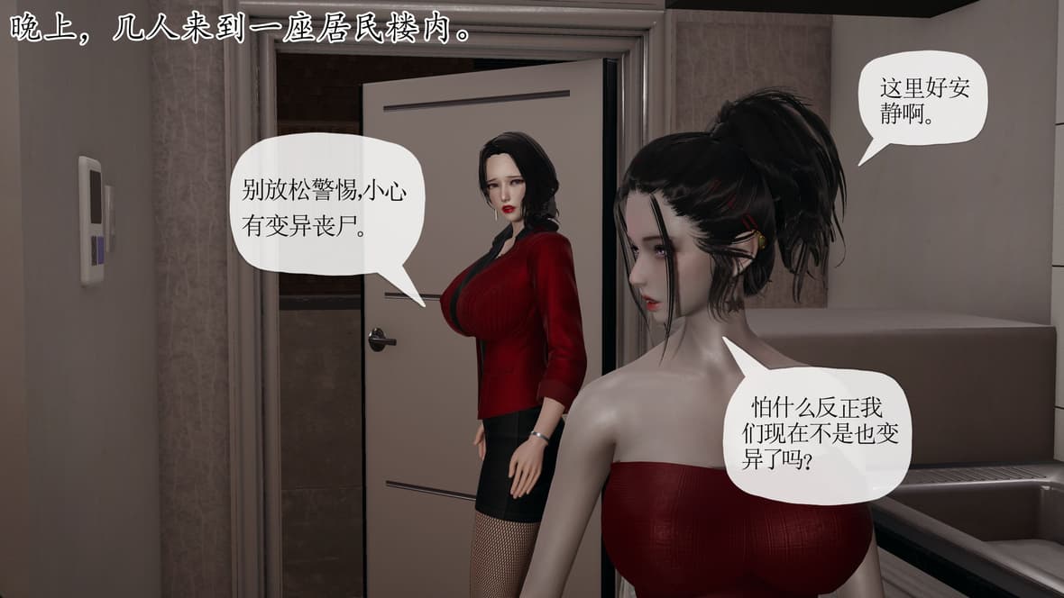第1话 第 174 页