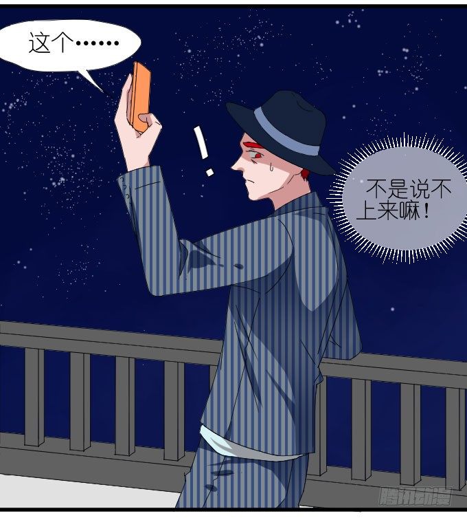 祸 第 23 页