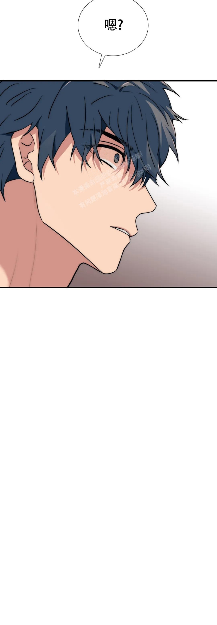 第140话 第140话 第 14 页