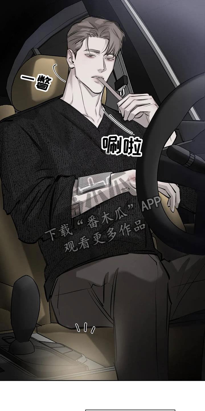 第10话 想起 第 4 页