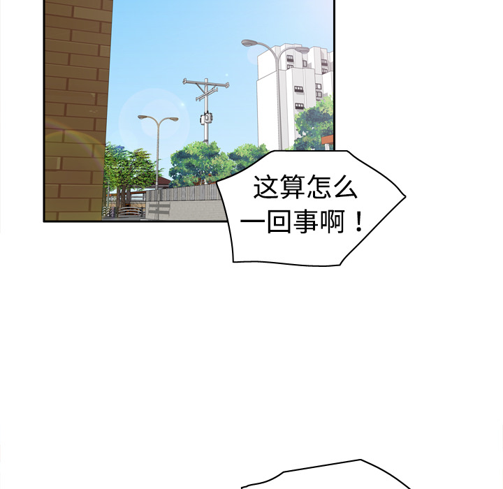 第8话 第 85 页