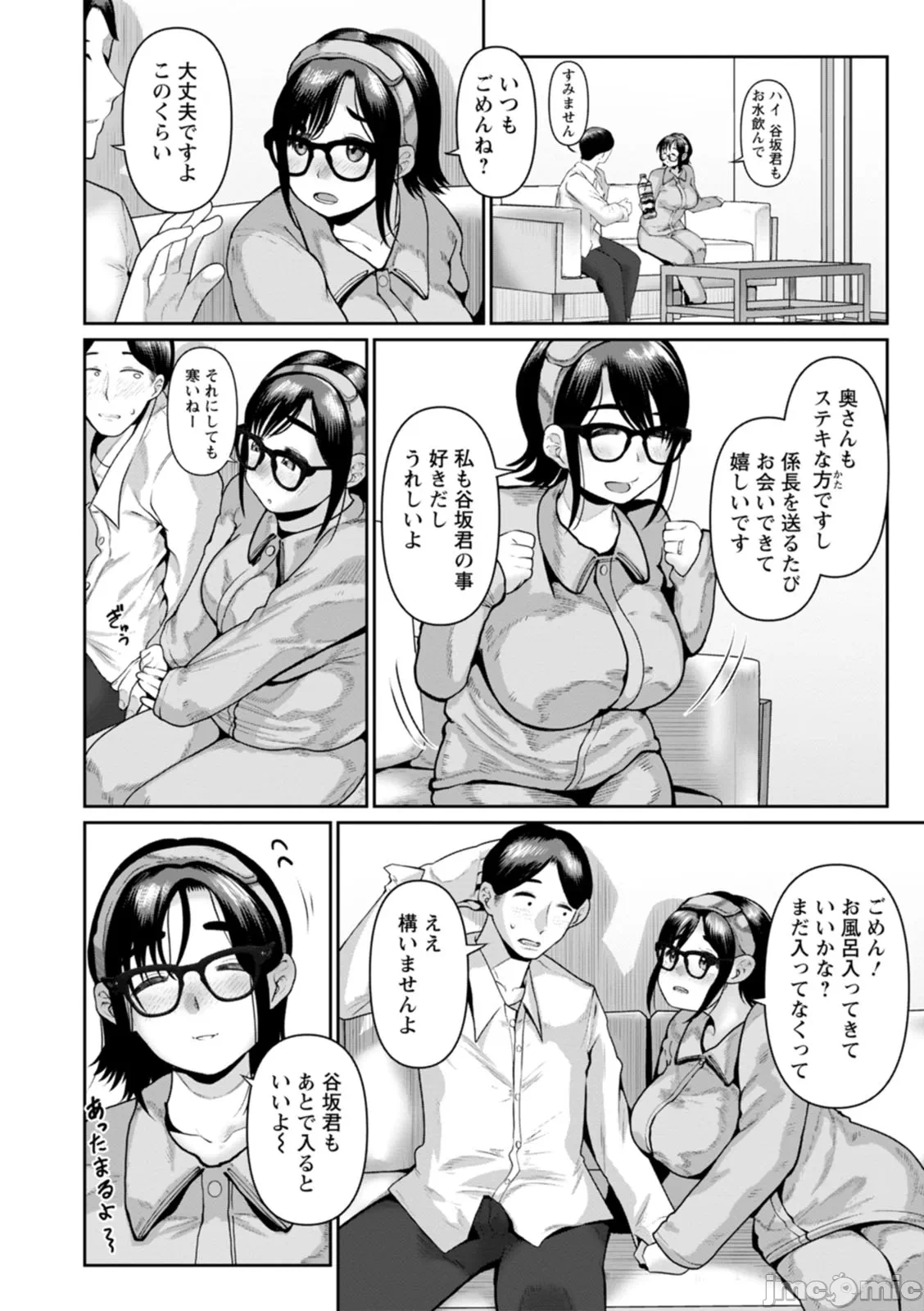 第一话 第 102 页