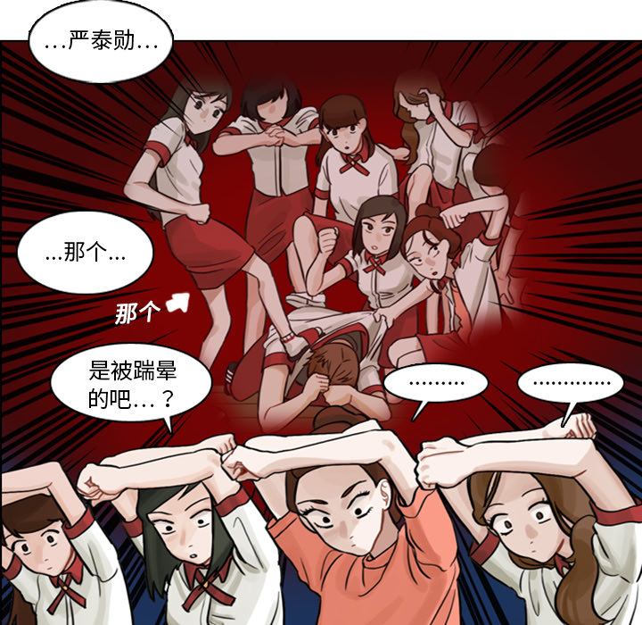 第4话 第 64 页