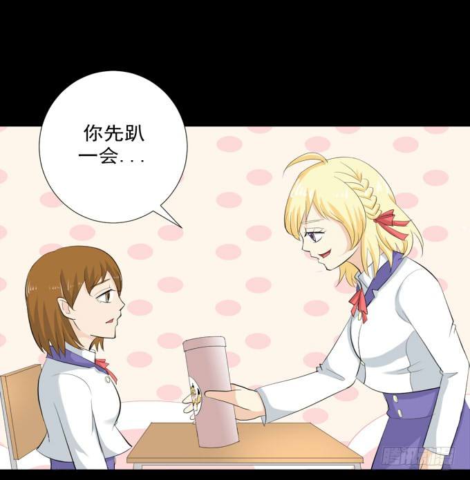 36-陶欣，你对叶依做了什么？！ 第 26 页