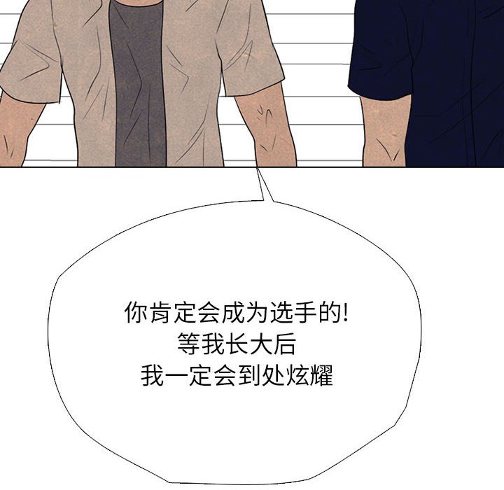 第313话 第 82 页