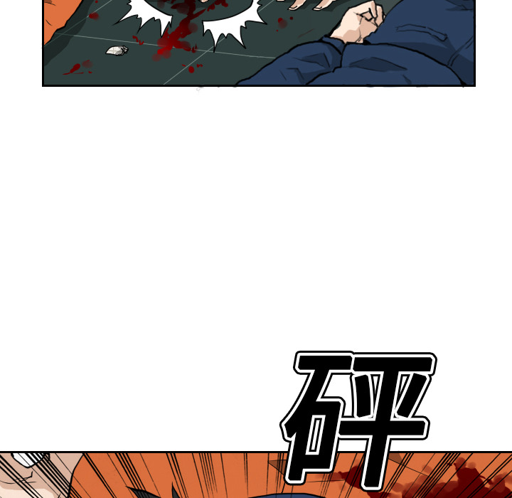 第6话 第 46 页