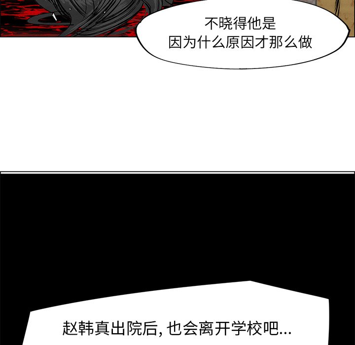第54话 第 25 页