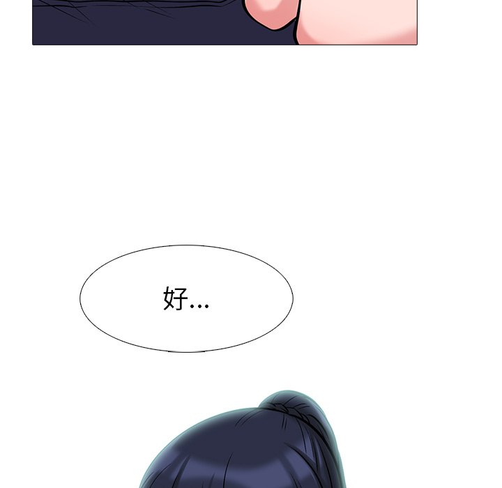 第21话 第 41 页