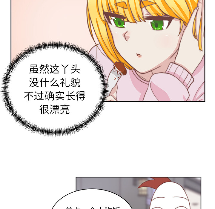第2话 第 50 页