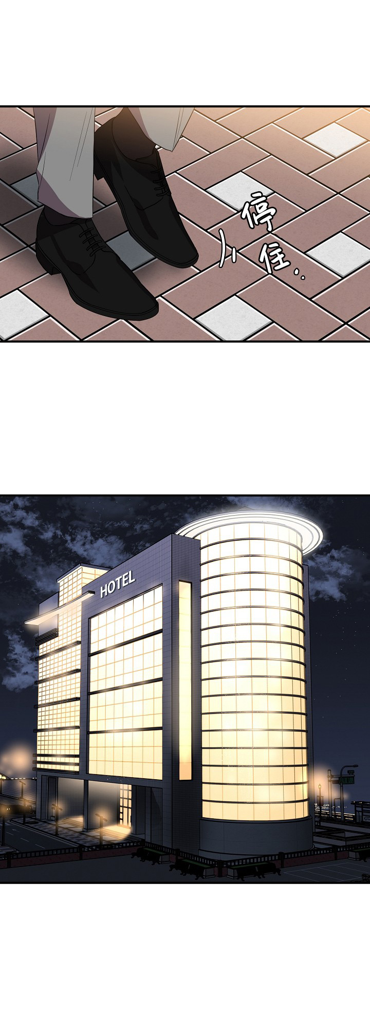 第47话 第47话 第 7 页