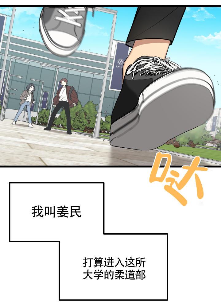 第1话 第1话 第 26 页