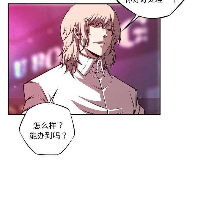第158话 第 68 页