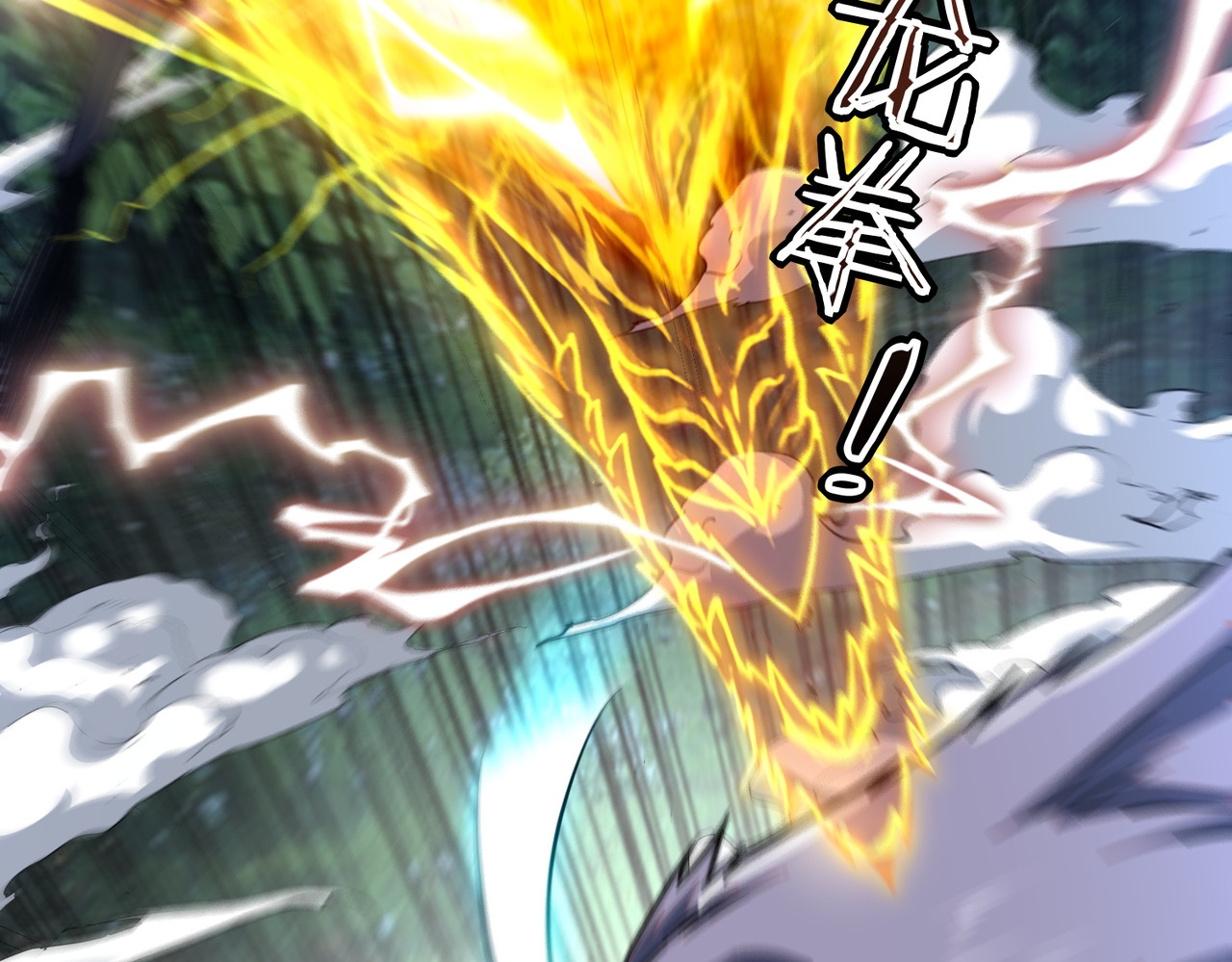 第53话 击杀风暴雷熊 第 77 页