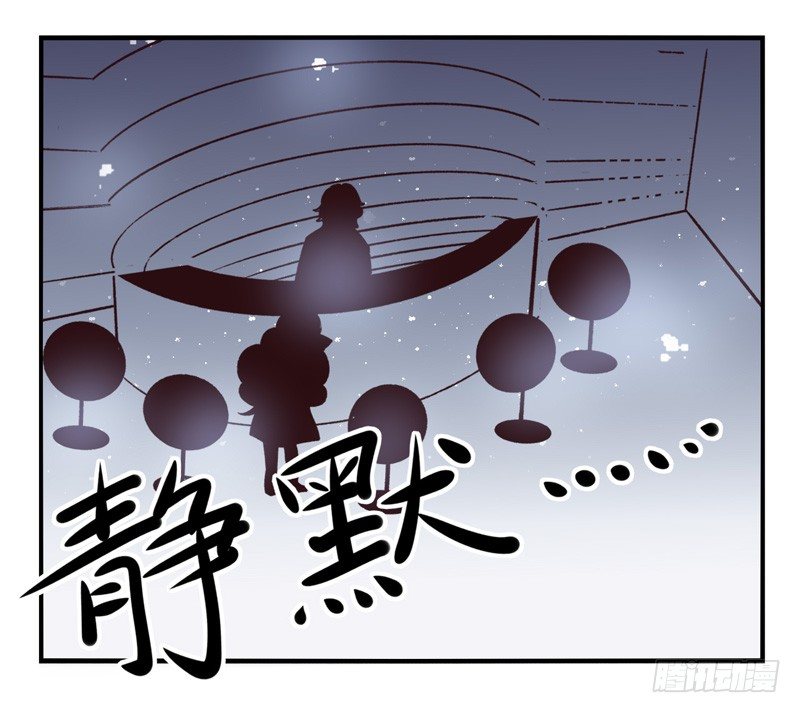 第42话：双子面具02 第 22 页