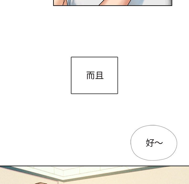 第1话 第 24 页