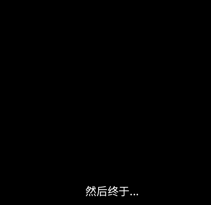第45话 第 26 页