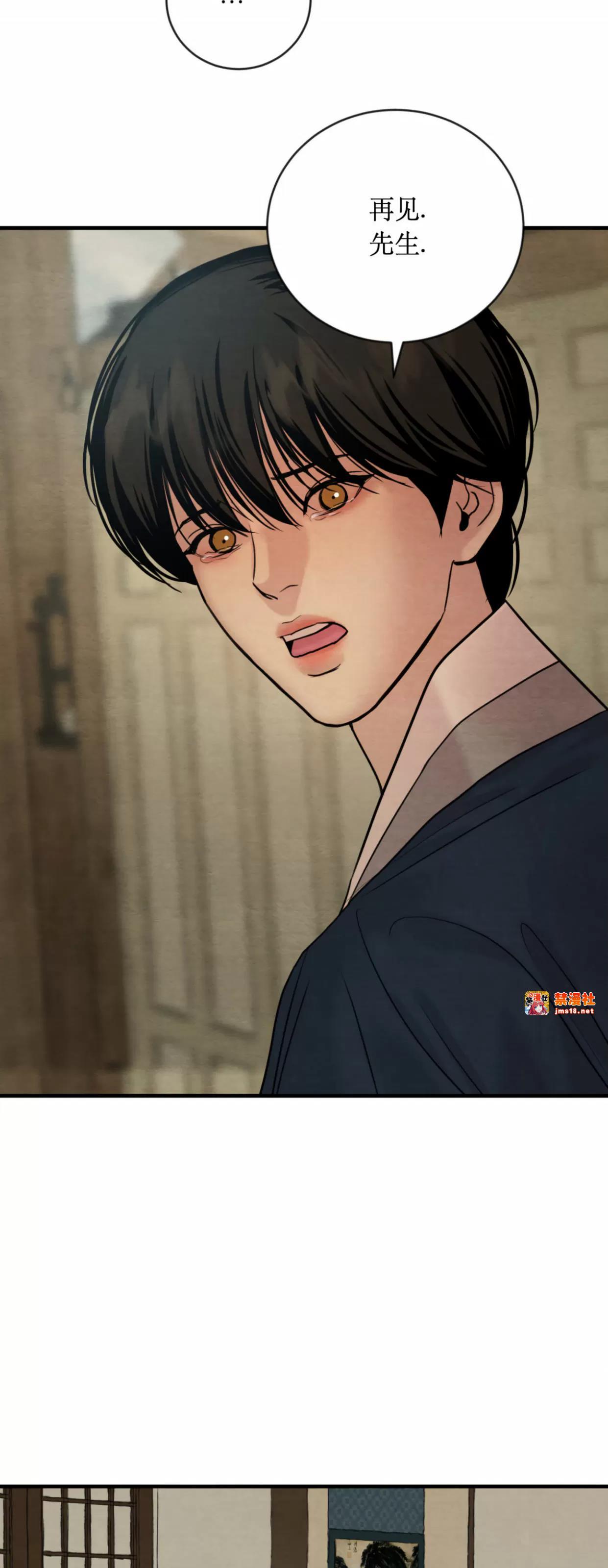 第119话 第 23 页