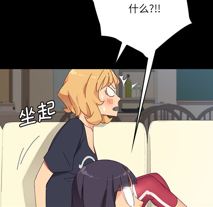 第6话 第 30 页